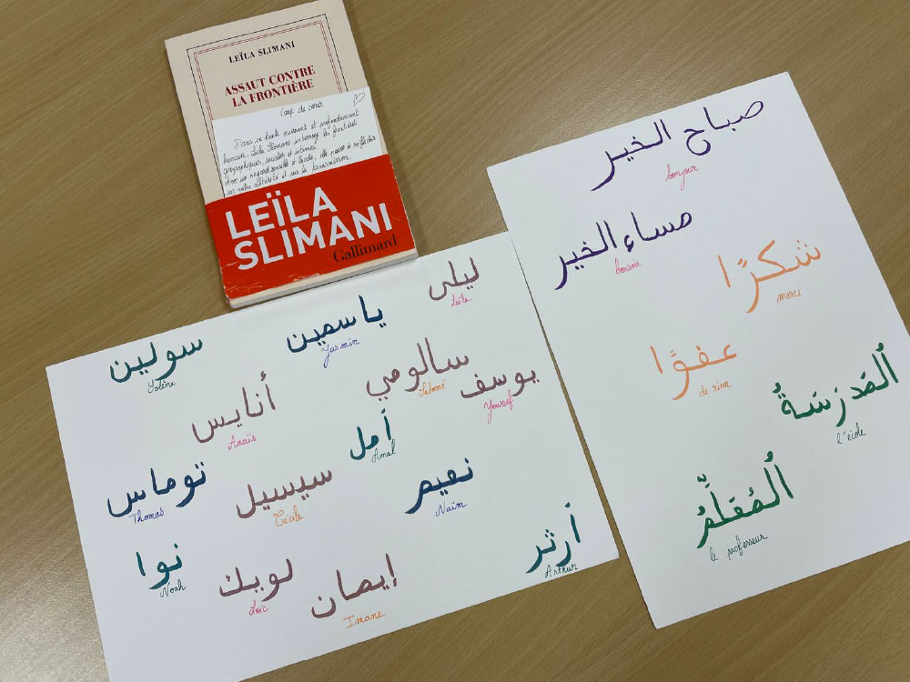 Calligraphie arabe 4